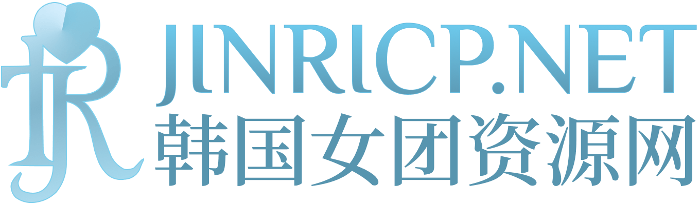 熊猫班PandaClass与真理公司｜JINRICP女团录播